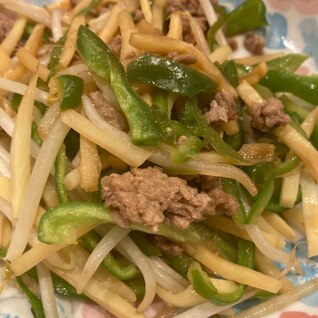 もやし入り！豚挽肉の青椒肉絲